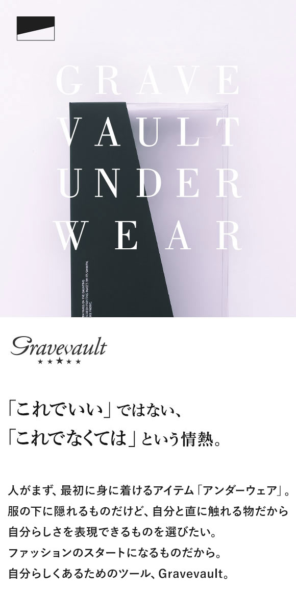 グレイブボールト Gravevault PLAIN ショートボクサーパンツ SML 3051002