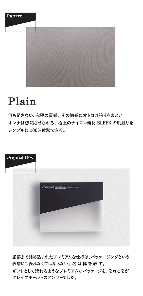 グレイブボールト Gravevault PLAIN ビキニ Tバック 前閉じ ML 3051006