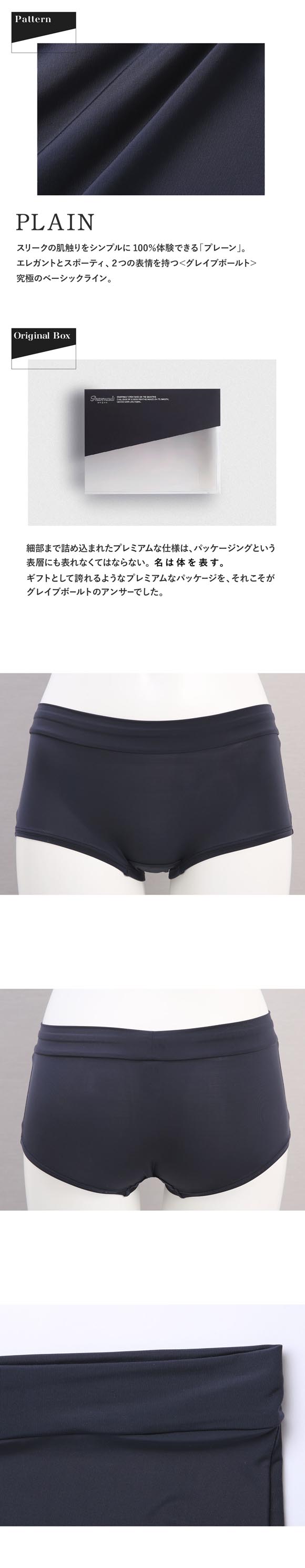 グレイブボールト PLAIN Shorty ボクサーショーツ レディース ショーツ ボーイレングス ローライズ ペア Gravevault