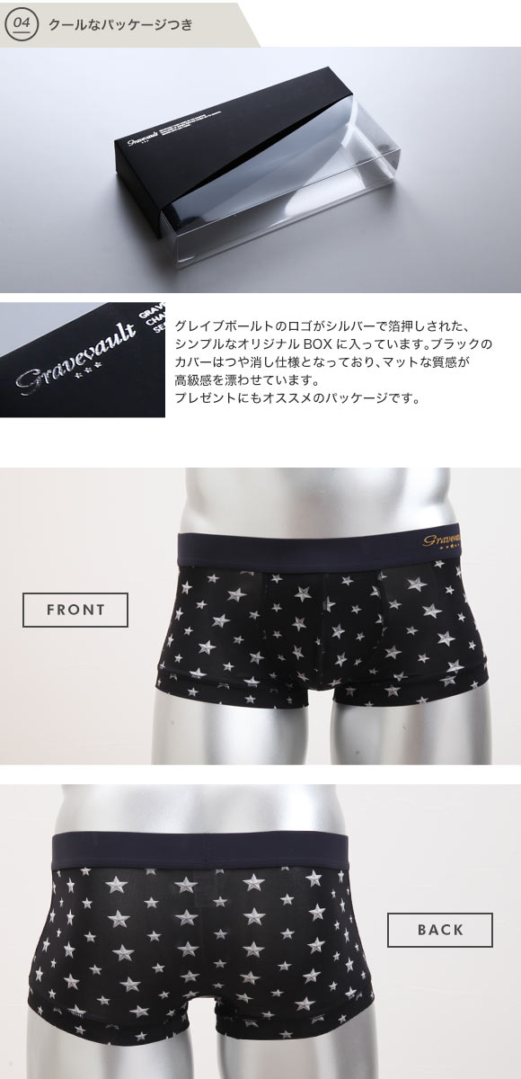 グレイブボールト Gravevault　STAR STUDS ローライズボクサーパンツ SML 3051211