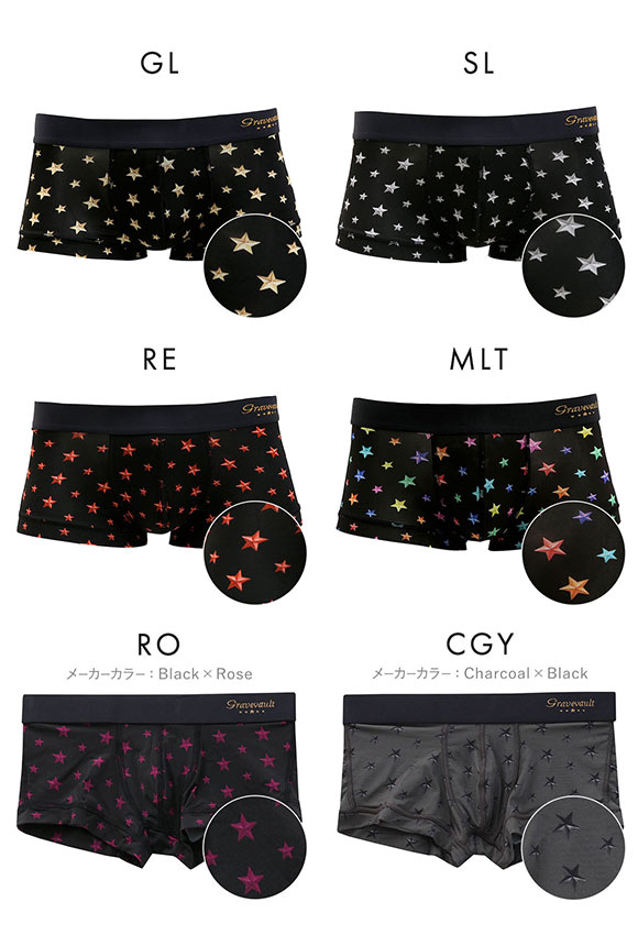グレイブボールト Gravevault　STAR STUDS ローライズボクサーパンツ SML 3051211