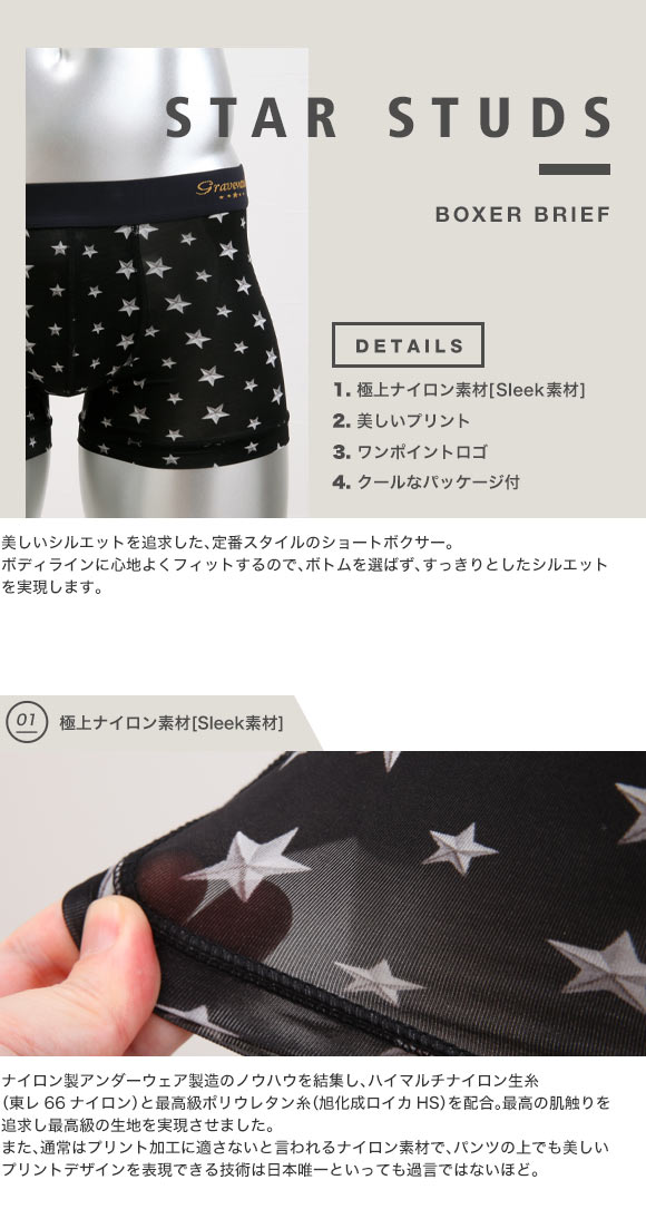 グレイブボールト Gravevault　STAR STUDS ショートボクサーパンツ SML 3051212