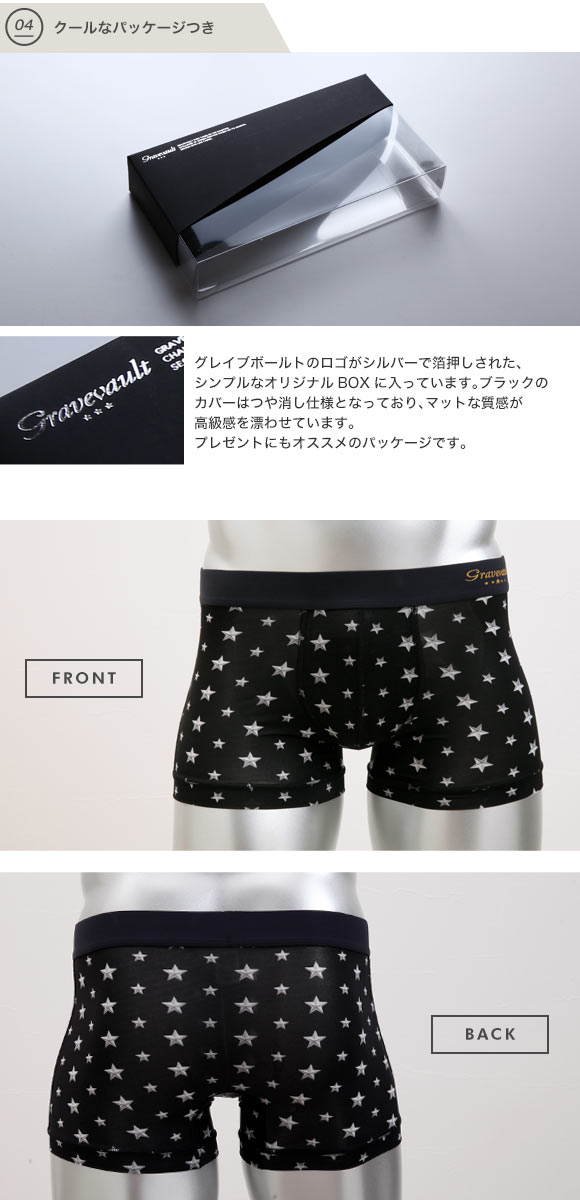 グレイブボールト Gravevault　STAR STUDS ショートボクサーパンツ SML 3051212