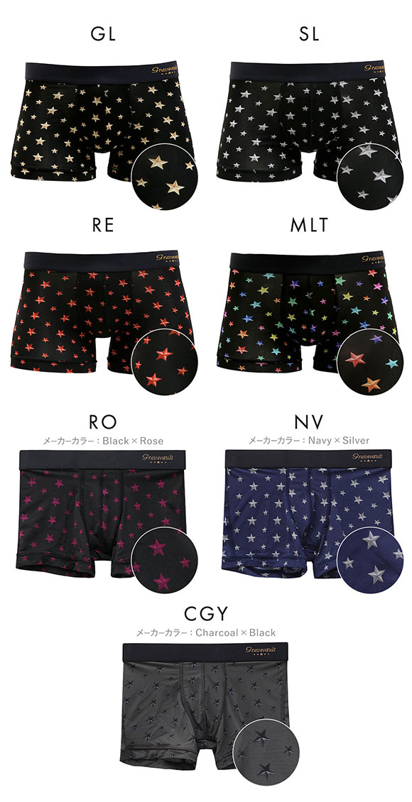 グレイブボールト Gravevault　STAR STUDS ショートボクサーパンツ SML 3051212