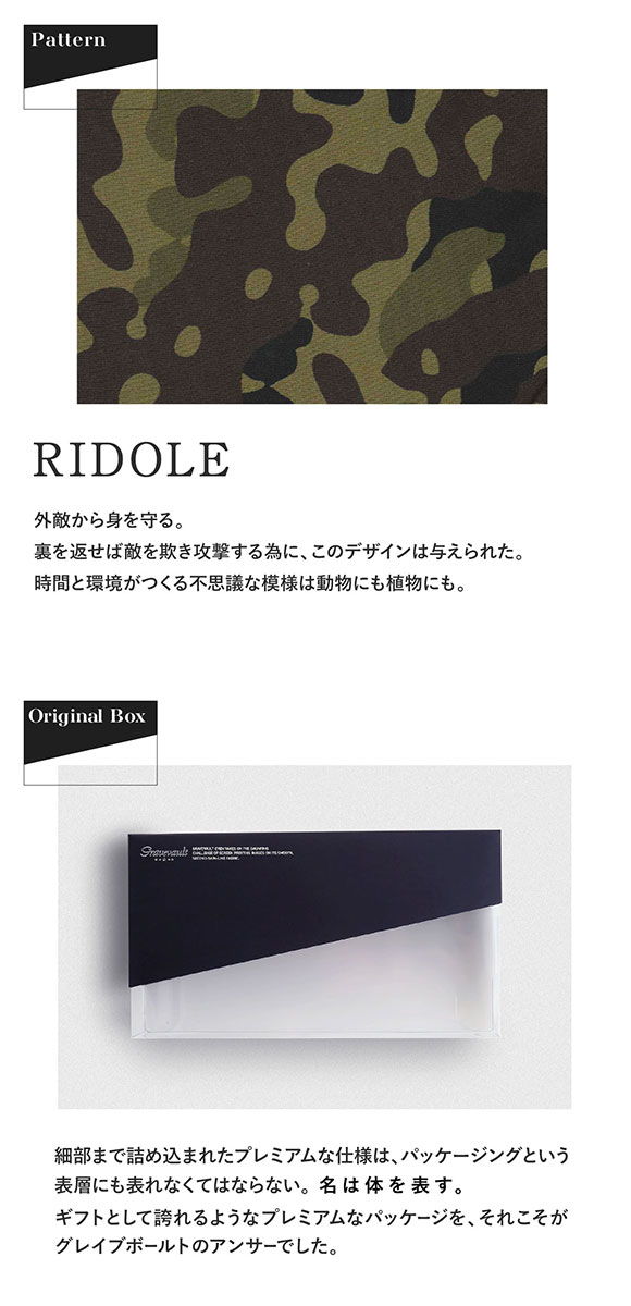 グレイブボールト Gravevault RIDOLE ローライズボクサーパンツ SML 3051291