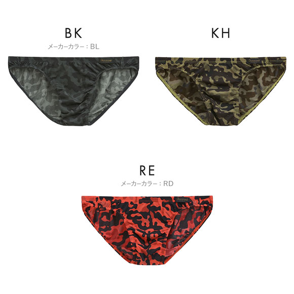 グレイブボールト Gravevault RIDOLE ビキニ ブリーフ ML 3051295