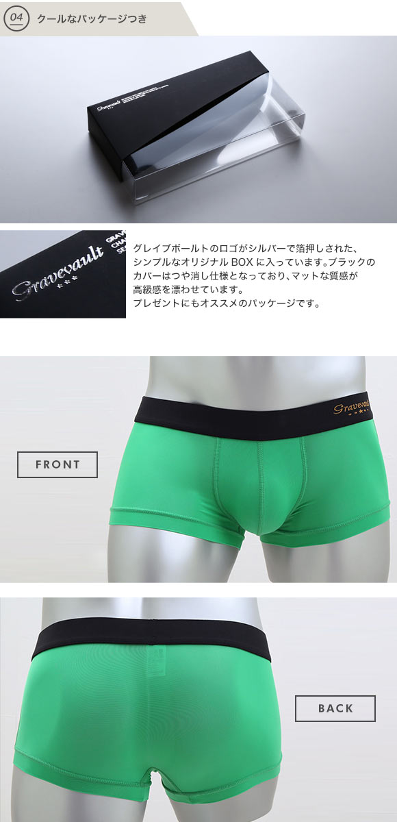 グレイブボールトGravevault PLAIN Primary colors ローライズボクサーパンツ SML 3051411