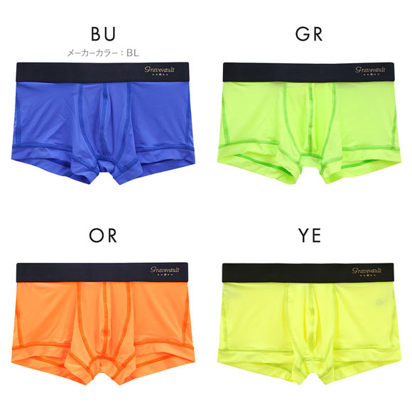 グレイブボールトGravevault PLAIN NEON colors ボクサーパンツ ローライズ SML 3051461