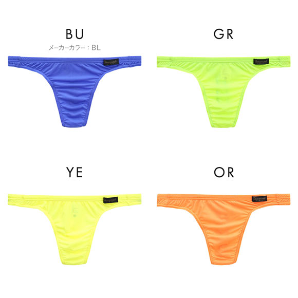 グレイブボールトGravevault PLAIN NEON colors ビキニ Tバック ML 3051466