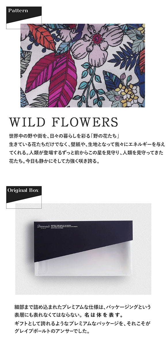 グレイブボールトGravevault WILD FLOWERS ボクサーパンツ ローライズ メンズ 前とじ S M L 3051781
