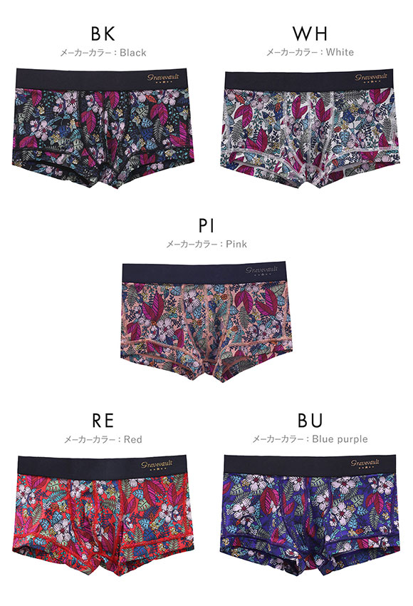 グレイブボールトGravevault WILD FLOWERS ボクサーパンツ ローライズ メンズ 前とじ S M L 3051781