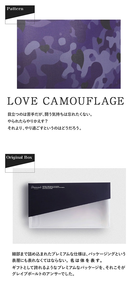 グレイブボールトGravevault Love camouflage ボクサーパンツ ショート メンズ 前とじ S M L 3051912