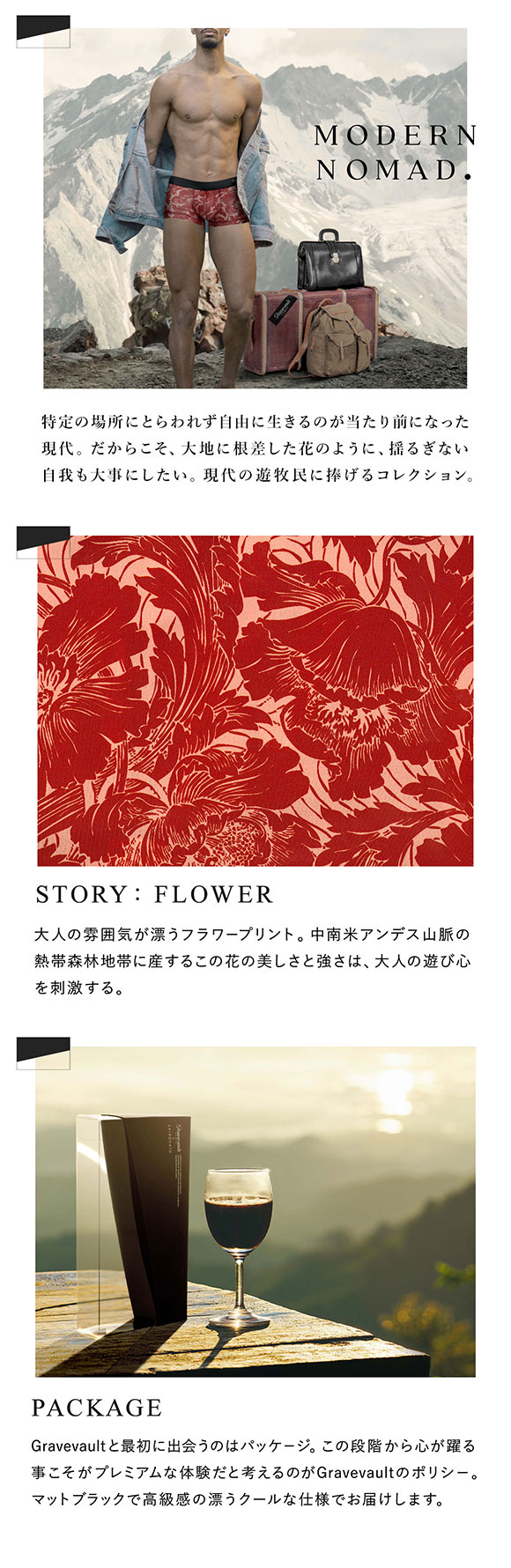 グレイブボールト Gravevault×SHIROHATO 別注 限定カラー FLOWER ボクサーパンツ ショート メンズ 前とじ S M L XL 3051942