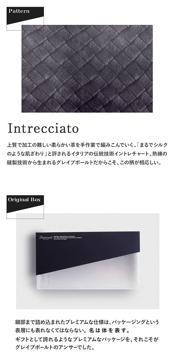 グレイブボールト Gravevault Intrecciato ショート ボクサーパンツ S M L 前とじ