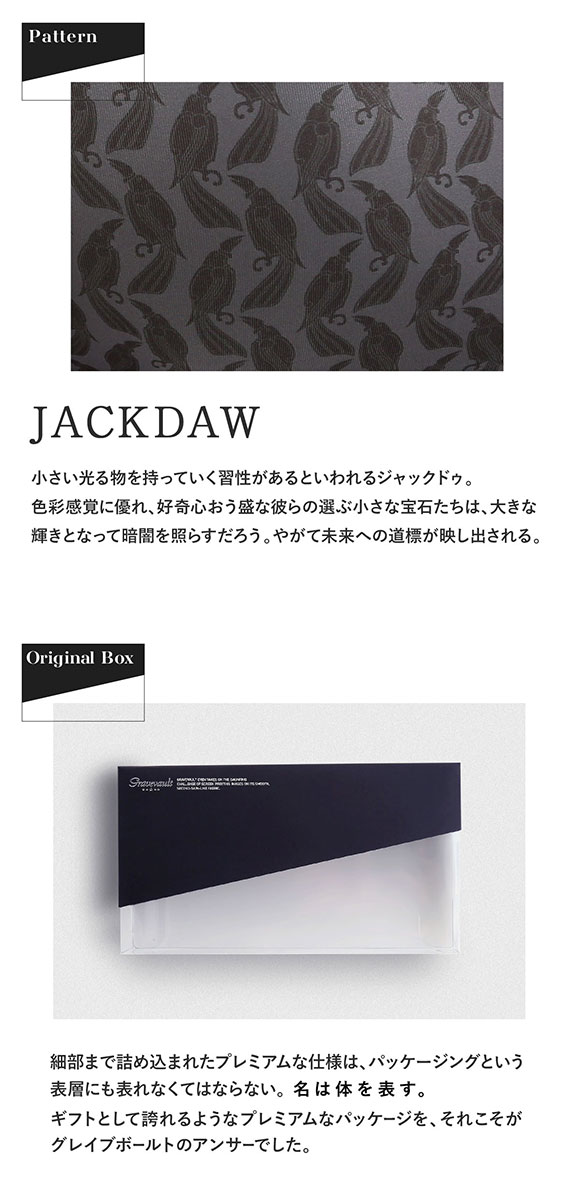 グレイブボールト Gravevault JACKDAW ショートボクサーパンツ SML カラス