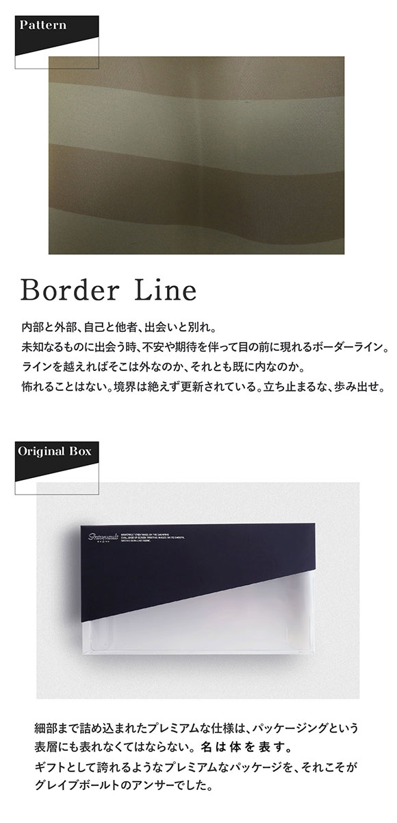 グレイブボールト Gravevault Border Line ショートボクサーパンツ SML 3052062