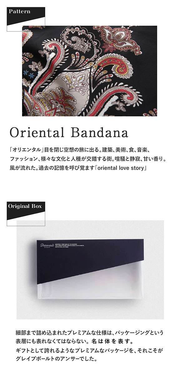グレイブボールト Gravevault Oriental BANDANA ショートボクサーパンツ SML バンダナ ペイズリー