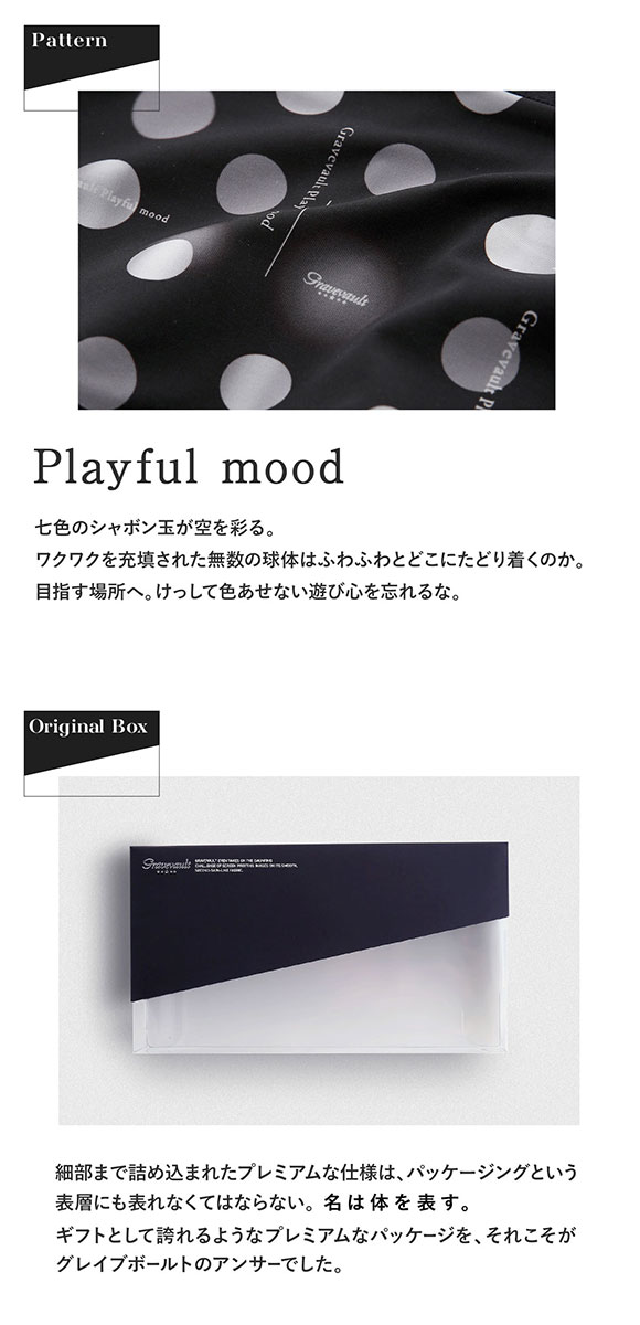 グレイブボールト Gravevault Playful mood ローライズボクサーパンツ SML