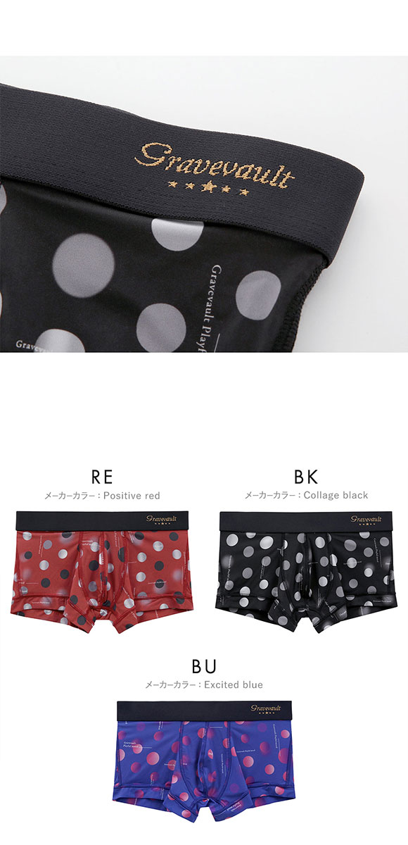 グレイブボールト Gravevault Playful mood ローライズボクサーパンツ SML