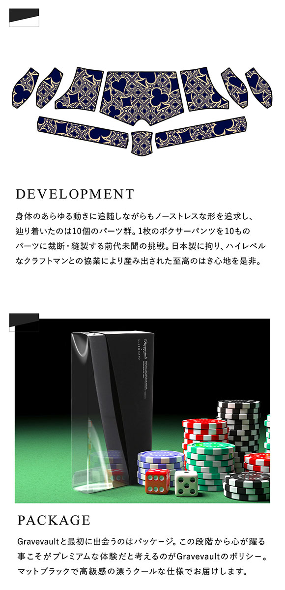 グレイブボールト Gravevault×SHIROHATO 別注 限定カラー Final Trump card ボクサーパンツ ローライズ メンズ 前とじ S M L