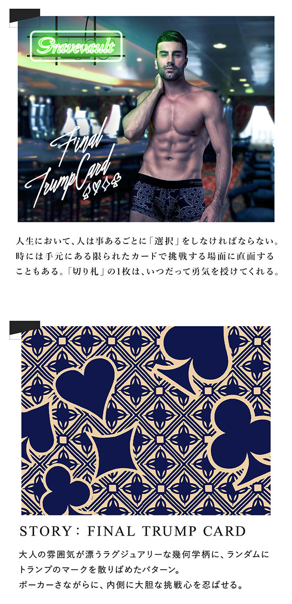 グレイブボールト Gravevault×SHIROHATO 別注 限定カラー Final Trump card ボクサーパンツ ショート メンズ 前とじ S M L XL