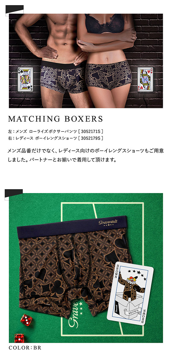 グレイブボールト Gravevault×SHIROHATO 別注 限定カラー Final Trump card ボクサーパンツ ショート メンズ 前とじ S M L XL