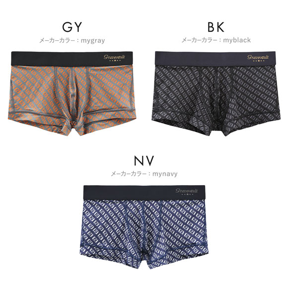 グレイブボールト Gravevault Logotype ローライズボクサーパンツ SML