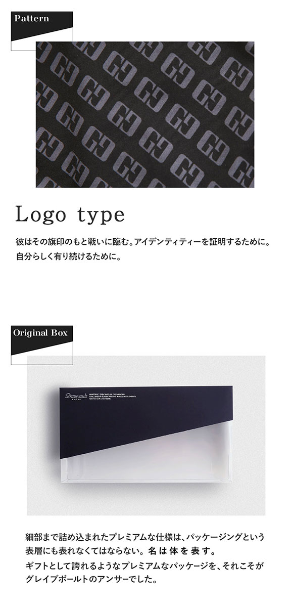グレイブボールト Gravevault Logotype ショートボクサーパンツ SML