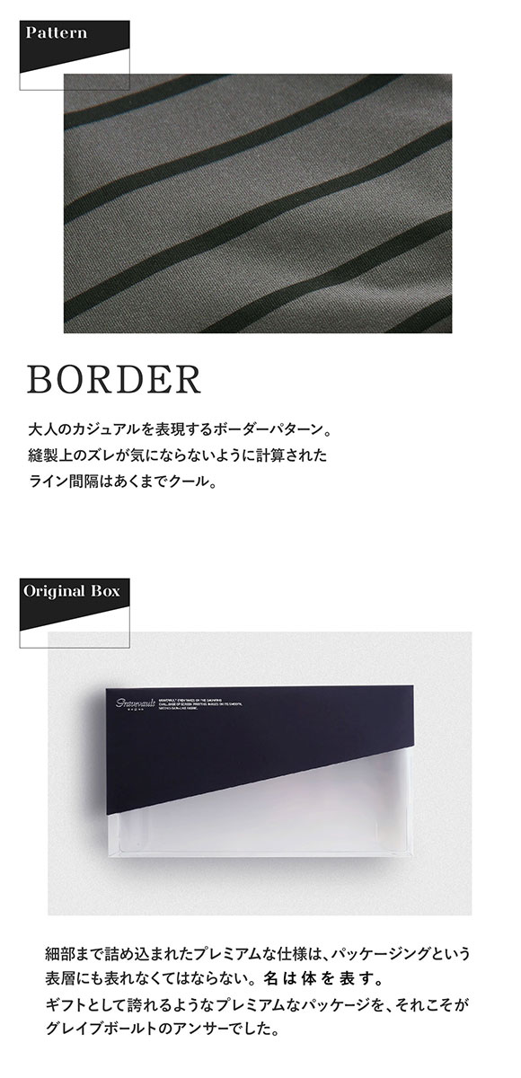 グレイブボールト Gravevault BORDER ローライズボクサーパンツ SML