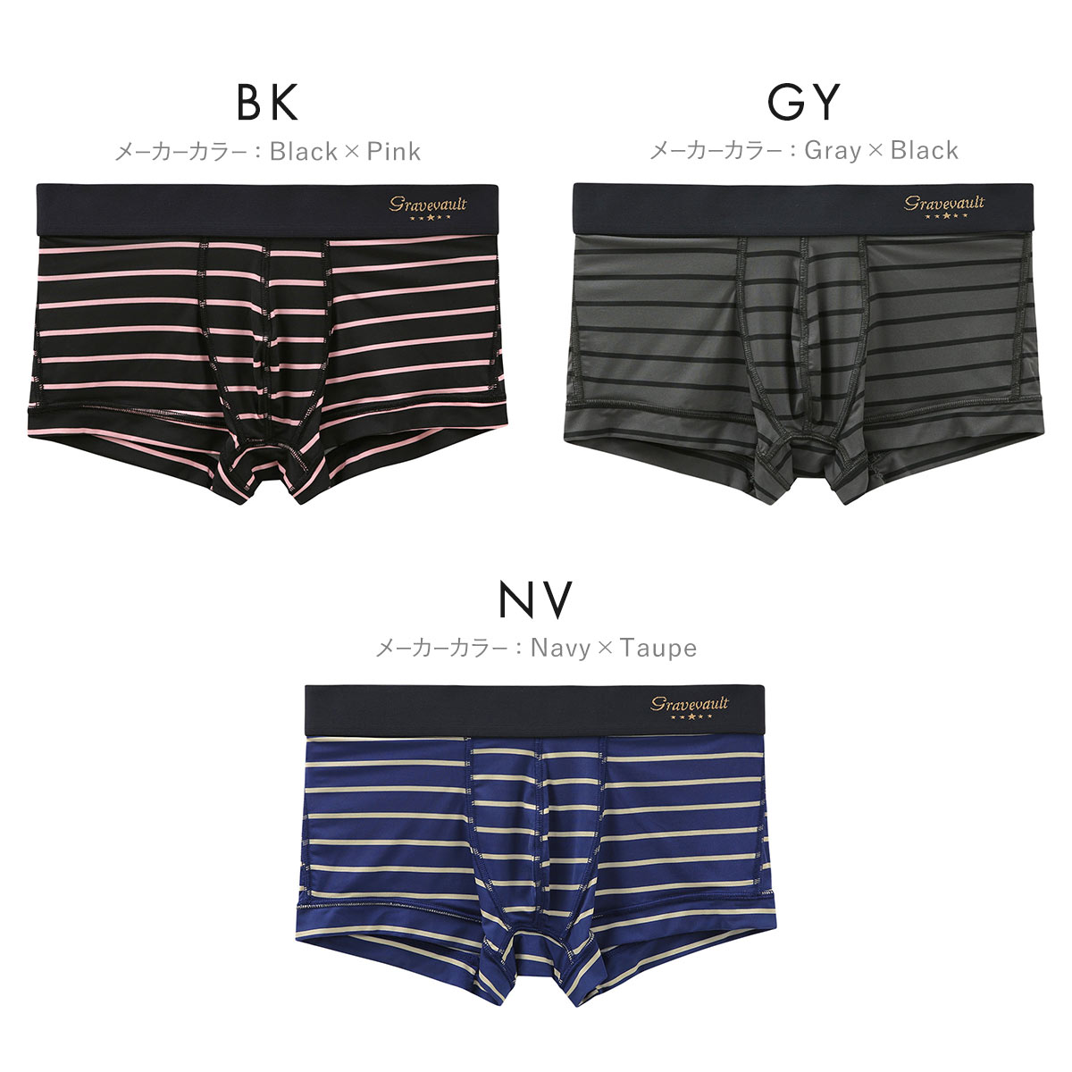 グレイブボールト Gravevault BORDER ローライズボクサーパンツ SML
