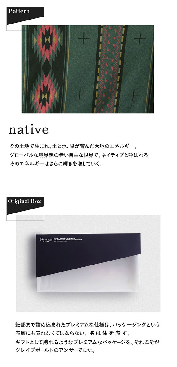 グレイブボールト Gravevault native ローライズボクサーパンツ SML