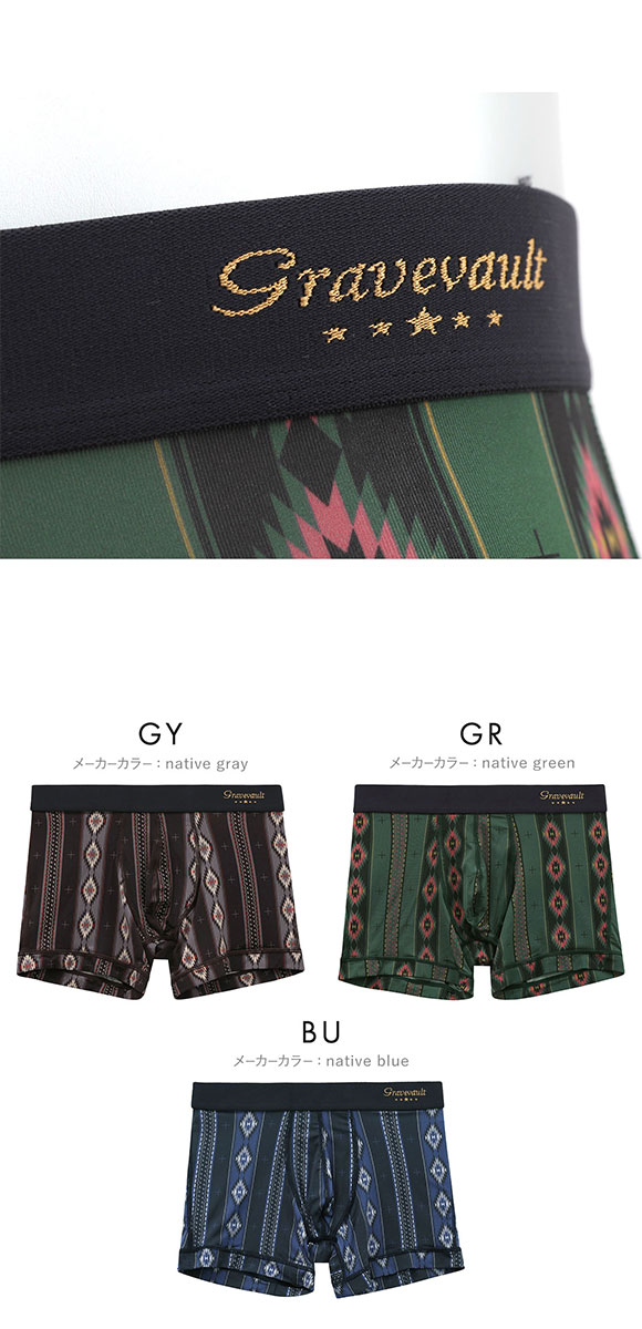 グレイブボールト Gravevault native ショートボクサーパンツ SML