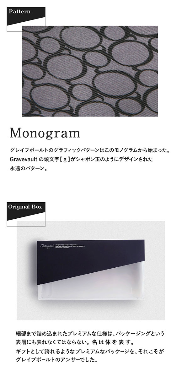 グレイブボールト Gravevault Monogram ショートボクサーパンツ SML