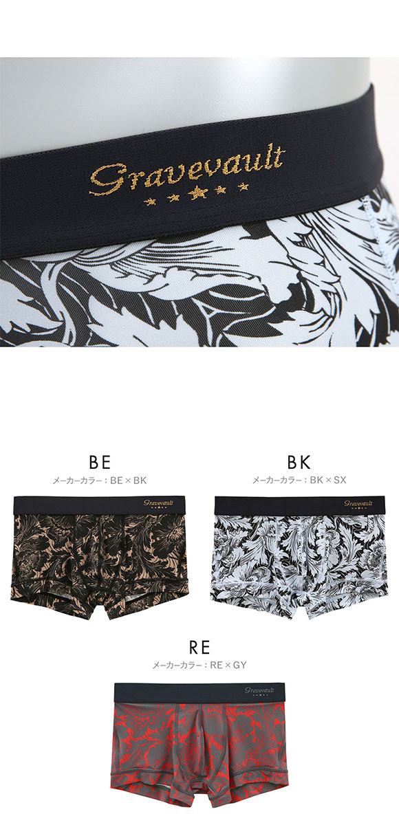 グレイブボールト Gravevault FLOWER ローライズ ボクサーパンツ メンズ 前とじ S M L