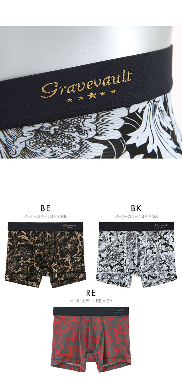 グレイブボールト Gravevault FLOWER ショート ボクサーパンツ メンズ 前とじ S M L