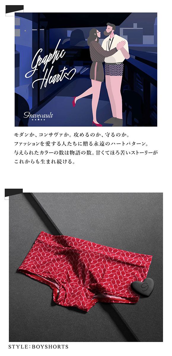 グレイブボールト Gravevault×SHIROHATO 別注 限定カラー Graphic heart ボーイレングスショーツ ML ペア ボクサーパンツ レディース 3052259
