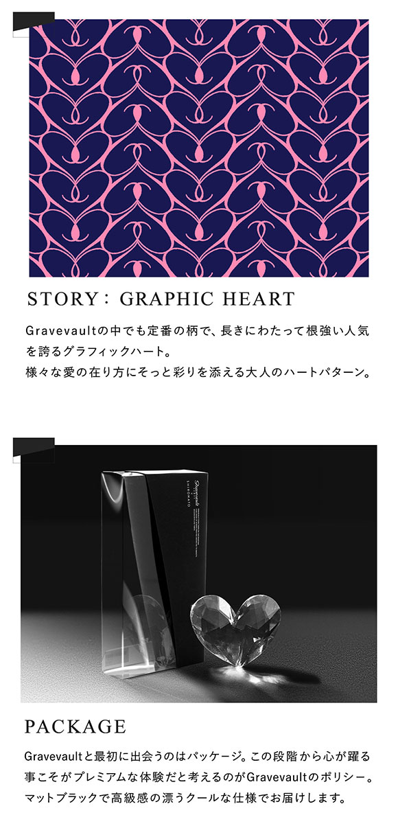 グレイブボールト Gravevault×SHIROHATO 別注 限定カラー Graphic heart ボーイレングスショーツ ML ペア ボクサーパンツ レディース 3052259