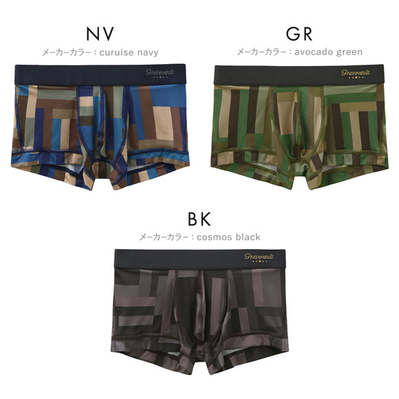 グレイブボールト Gravevault Modern Camou ローライズボクサーパンツ メンズ 前閉じ SML