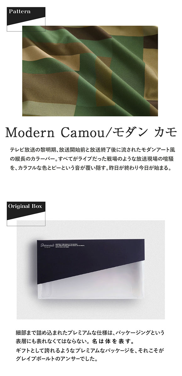 グレイブボールト Gravevault Modern Camou ショートボクサーパンツ メンズ 前閉じ SML