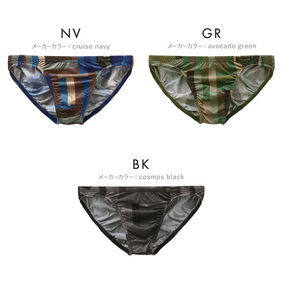 グレイブボールト Gravevault Modern Camou フルバック ビキニ ブリーフ メンズ 前閉じ ML