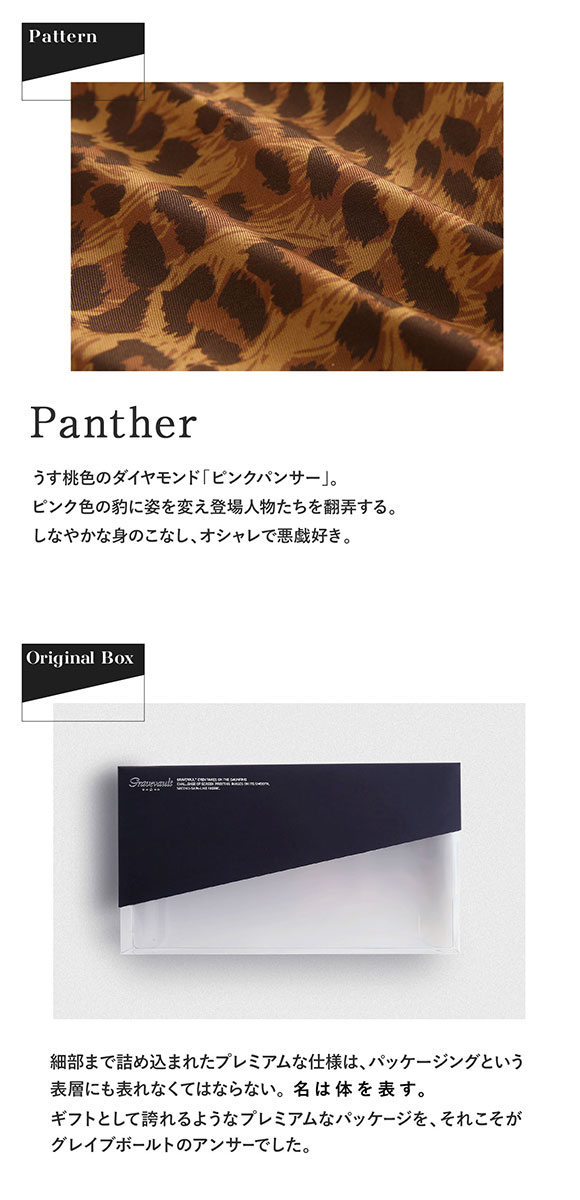 グレイブボールト Gravevault Panther ショートボクサーパンツ SML メンズ 前閉じ