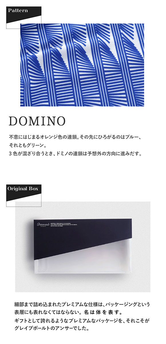 グレイブボールト Gravevault DOMINO ボクサーパンツ ローライズ メンズ 前とじ S M L