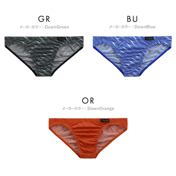 グレイブボールト Gravevault DOMINO フルバック ビキニ ブリーフ メンズ 前とじ M L