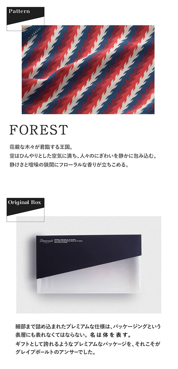 グレイブボールト Gravevault FOREST ローライズボクサーパンツ SML メンズ 前閉じ 日本製