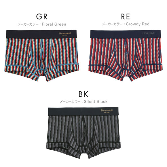 グレイブボールト Gravevault FOREST ローライズボクサーパンツ SML メンズ 前閉じ 日本製