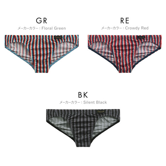 グレイブボールト Gravevault FOREST ビキニ ブリーフ ML フルバック メンズ 前閉じ 日本製 メンズビキニ