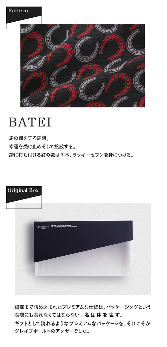グレイブボールト Gravevault BATEI ローライズボクサーパンツ SML メンズ 前閉じ