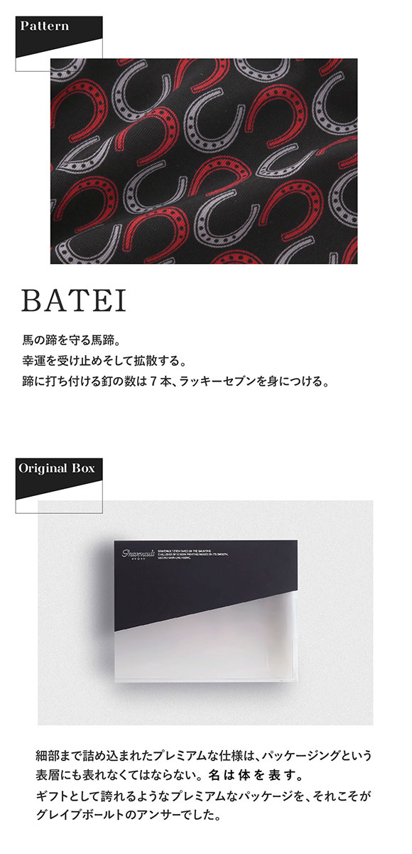 グレイブボールト Gravevault BATEI Tバック ビキニ ML タンガ ソング メンズ 前閉じ