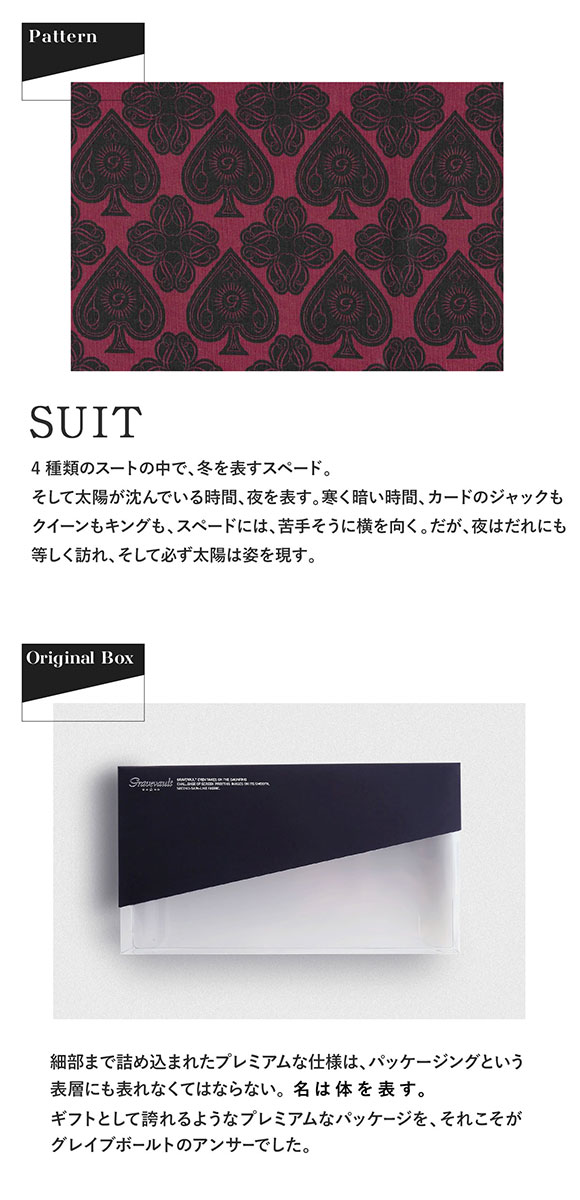 グレイブボールト Gravevault SUIT ショートボクサーパンツ SML メンズ 前閉じ 日本製