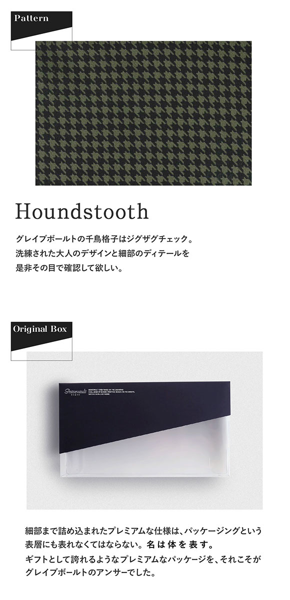 グレイブボールト Gravevault Houndstooth ローライズボクサーパンツ SML メンズ 前閉じ 日本製